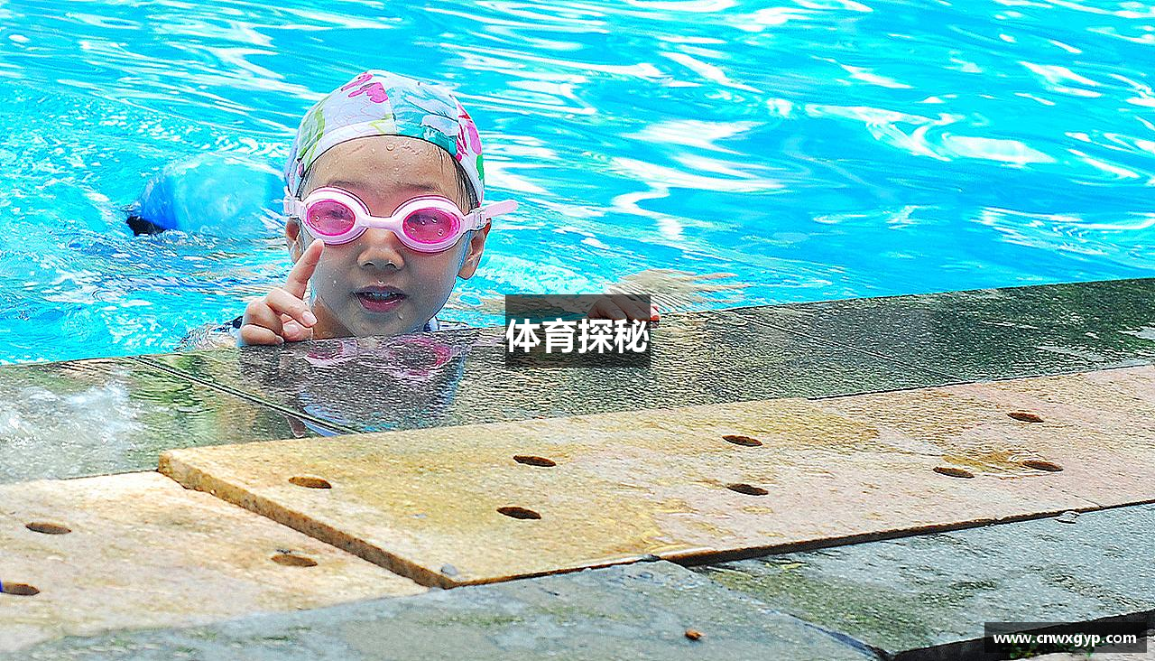 体育探秘